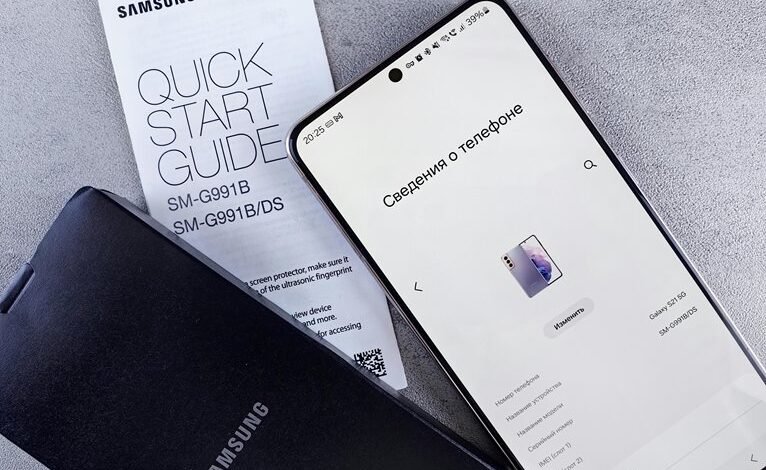 data engine start trace discovery